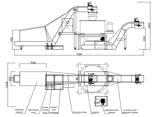 Схема центрифуги для удаления СОЖ со стружки GRTSG0280